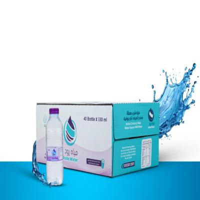 مياه رود 330 مل 